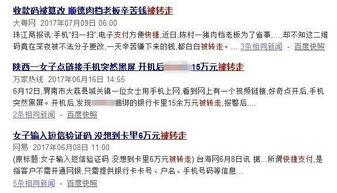 金融科普 | 你所不知道的Ⅱ类账户