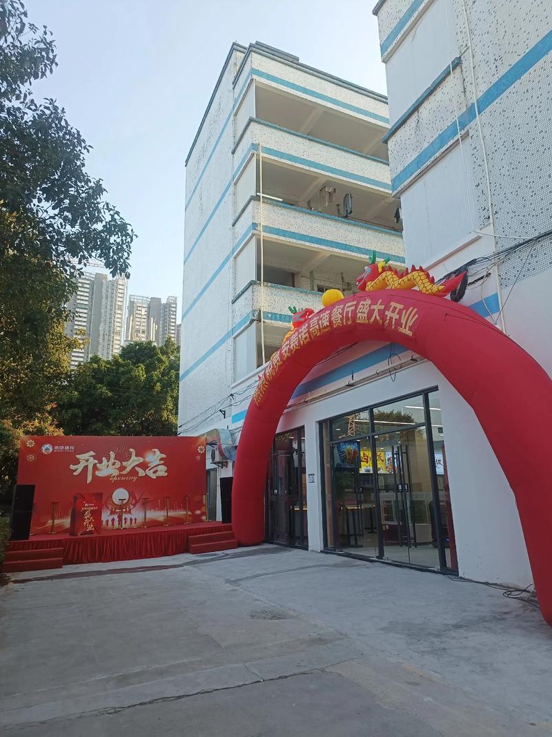 安费诺高速产品事业部,二厂新食堂明天