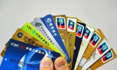 二类卡限额多少?二类卡限额是什么意思?